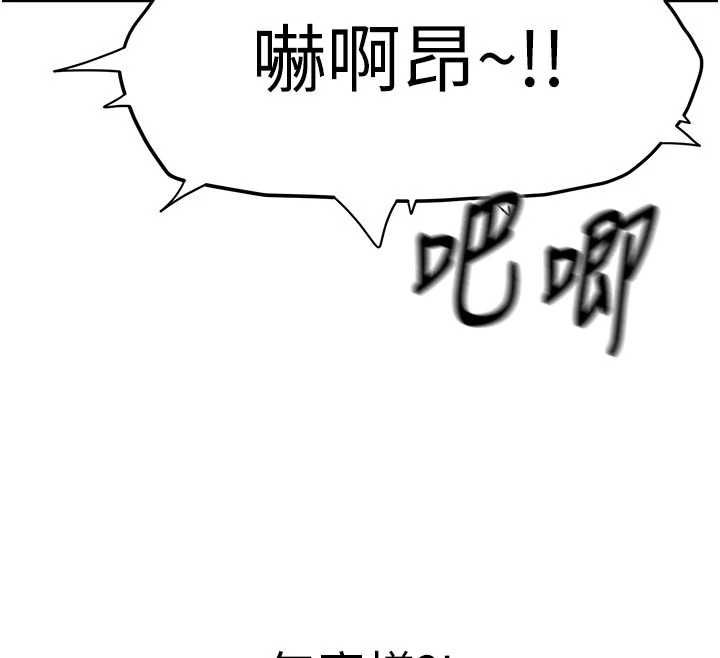 成人漫畫取材課第8話-自己也不知道的性癖好