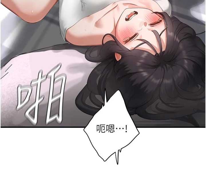 成人漫畫取材課第8話-自己也不知道的性癖好