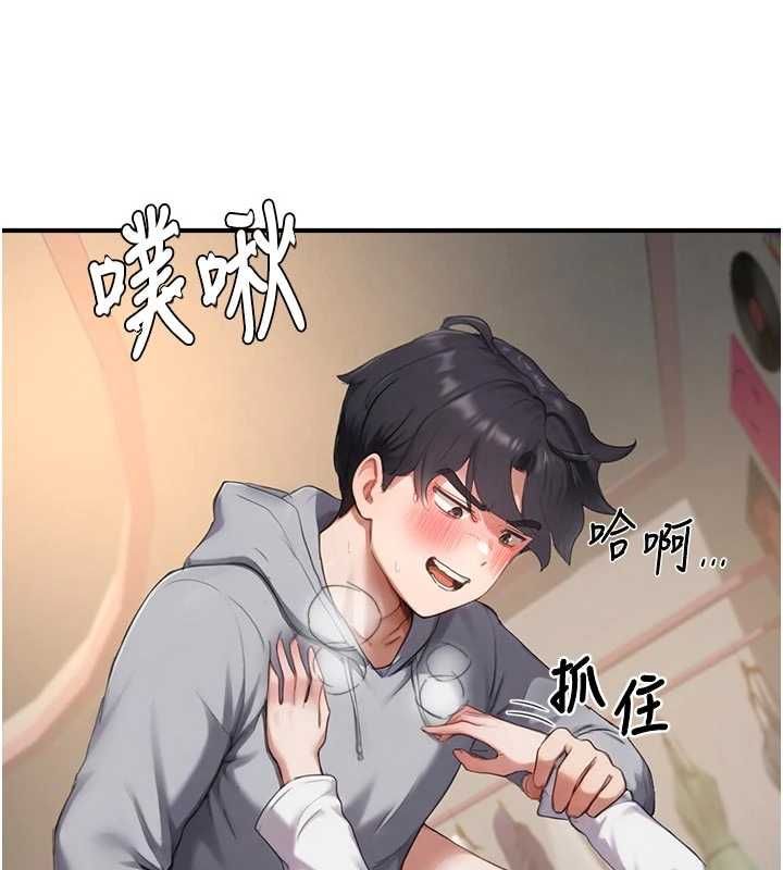 成人漫畫取材課第8話-自己也不知道的性癖好