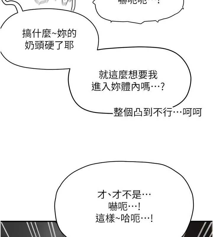 成人漫畫取材課第8話-自己也不知道的性癖好