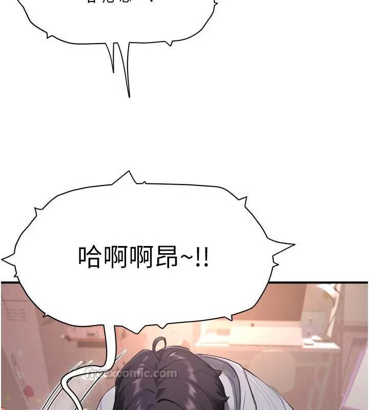 成人漫畫取材課第8話-自己也不知道的性癖好