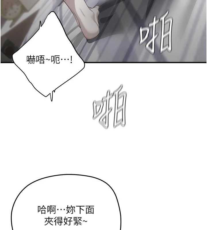 成人漫畫取材課第8話-自己也不知道的性癖好