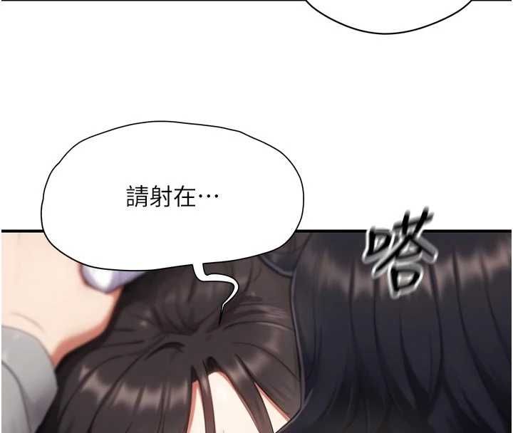 成人漫畫取材課第8話-自己也不知道的性癖好