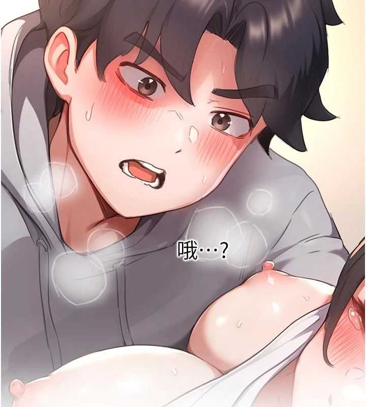 成人漫畫取材課第8話-自己也不知道的性癖好