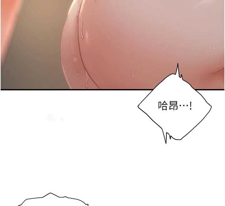 成人漫畫取材課第8話-自己也不知道的性癖好