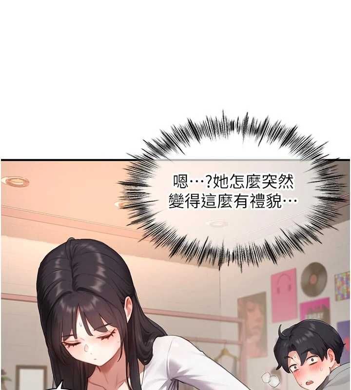 成人漫畫取材課第8話-自己也不知道的性癖好