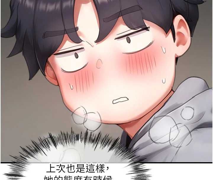 成人漫畫取材課第8話-自己也不知道的性癖好