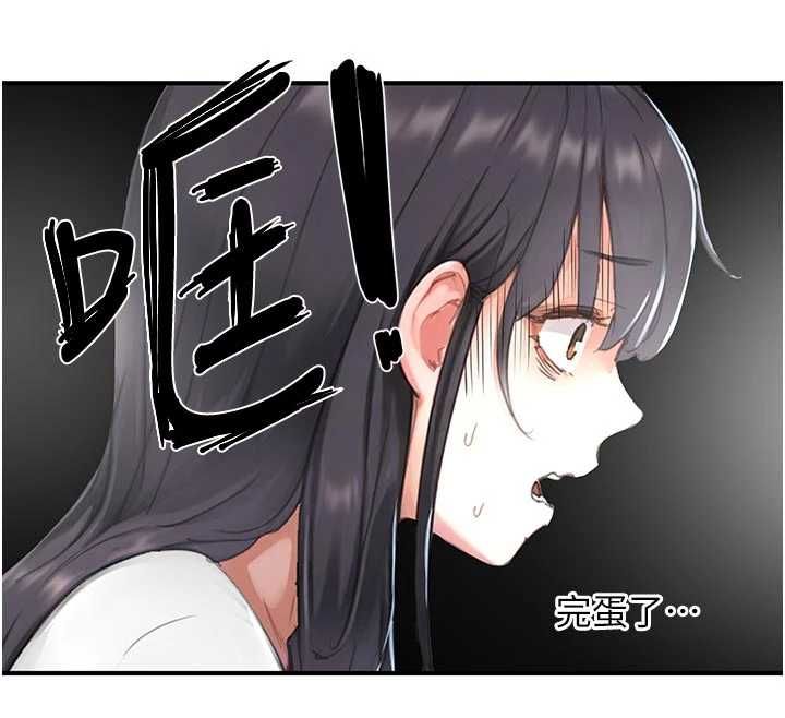 成人漫畫取材課第8話-自己也不知道的性癖好