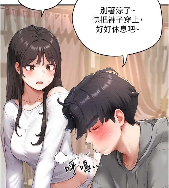 成人漫畫取材課第8話-自己也不知道的性癖好