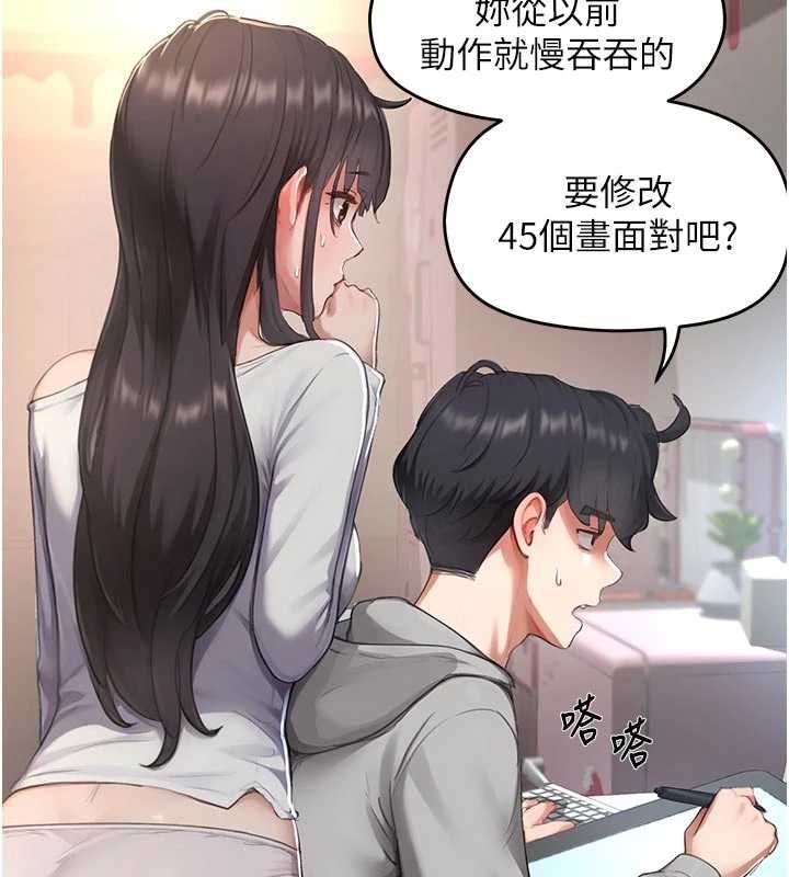 成人漫畫取材課第8話-自己也不知道的性癖好