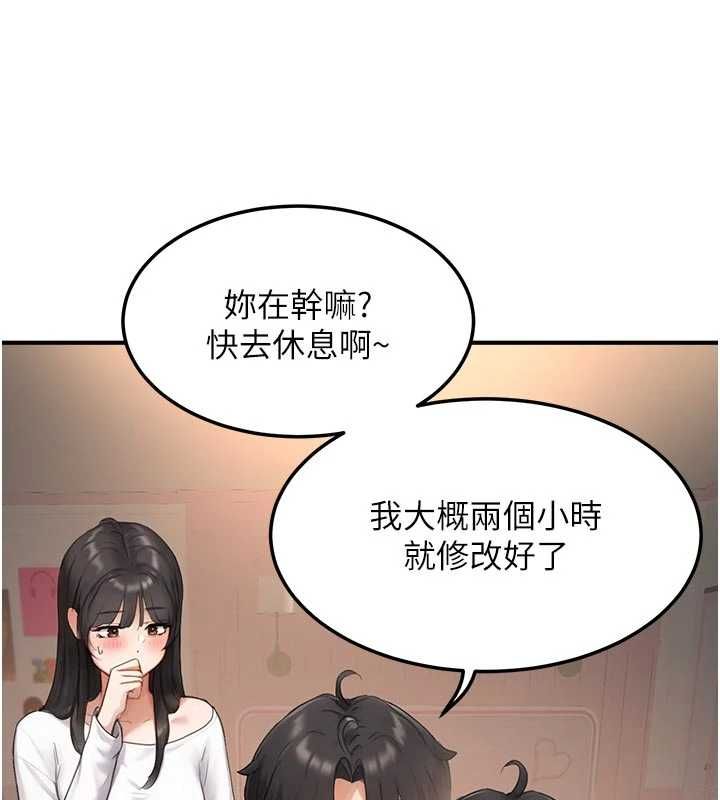 成人漫畫取材課第8話-自己也不知道的性癖好
