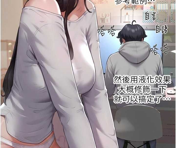 成人漫畫取材課第8話-自己也不知道的性癖好