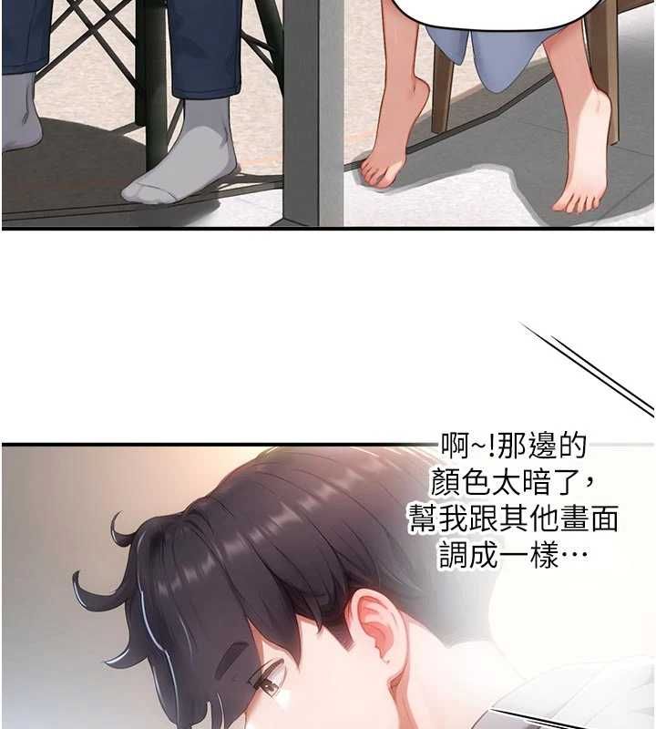 成人漫畫取材課第8話-自己也不知道的性癖好