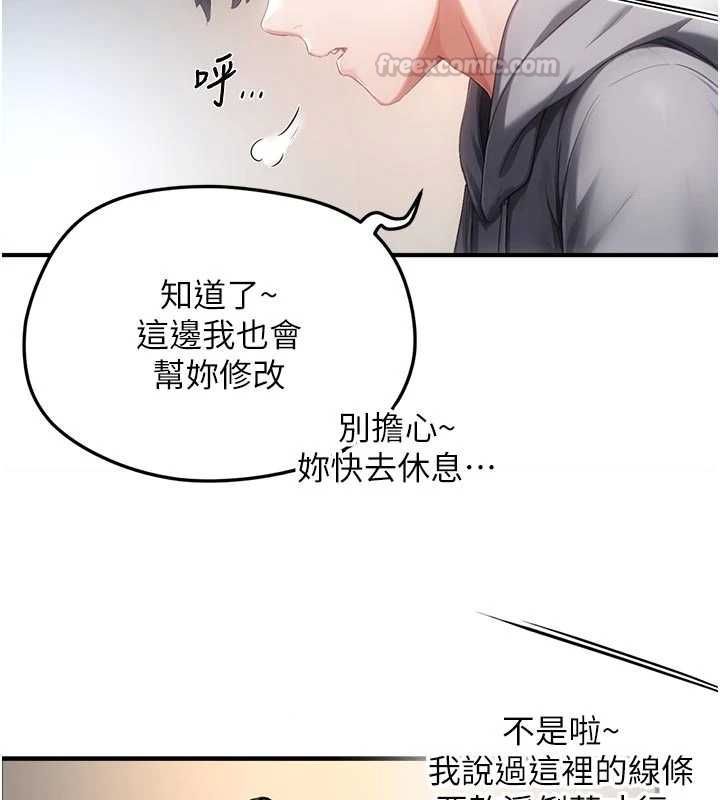 成人漫畫取材課第8話-自己也不知道的性癖好