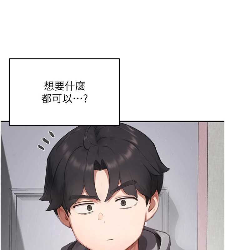 成人漫畫取材課第8話-自己也不知道的性癖好