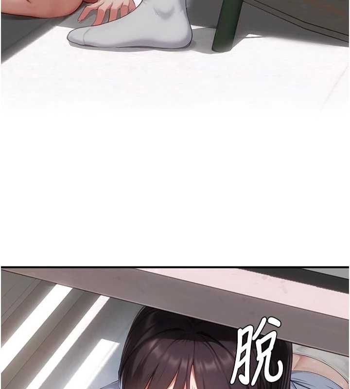 成人漫畫取材課第8話-自己也不知道的性癖好