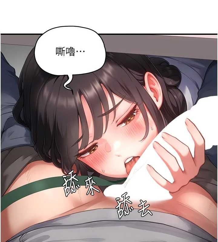 成人漫畫取材課第8話-自己也不知道的性癖好