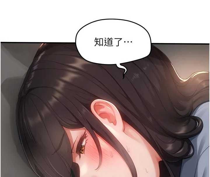 成人漫畫取材課第8話-自己也不知道的性癖好