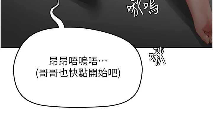 成人漫畫取材課第8話-自己也不知道的性癖好