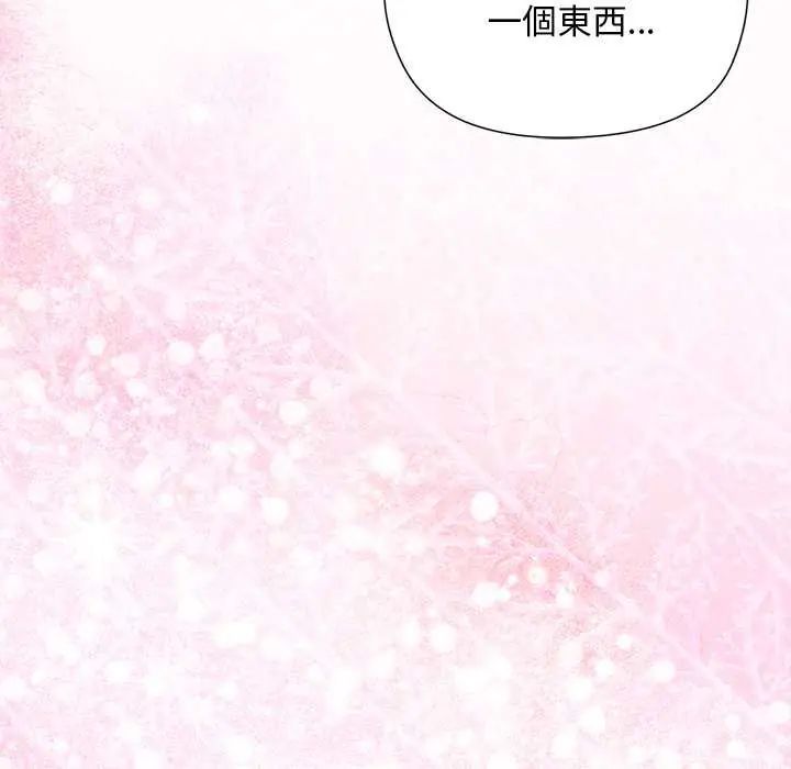 小姐由我來守護第27話