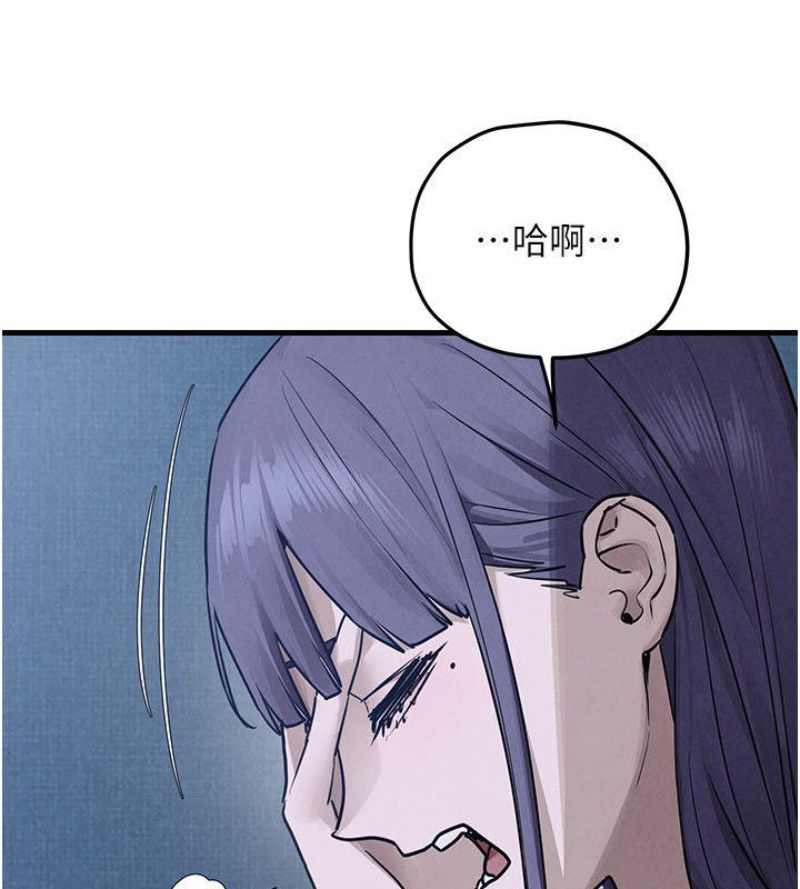 慾海交鋒第98話-我是來對你負責的&hearts;