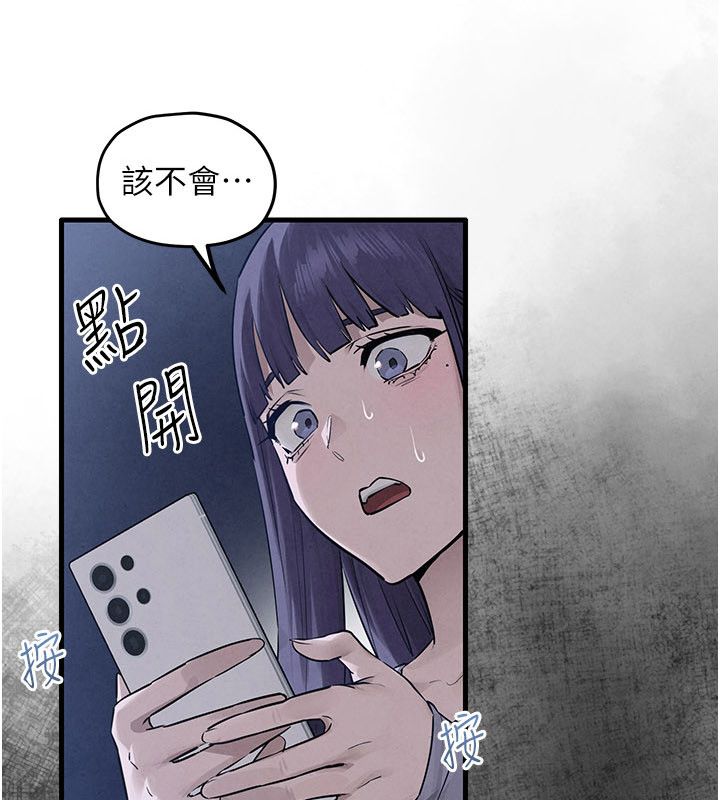 慾海交鋒第98話-我是來對你負責的&hearts;