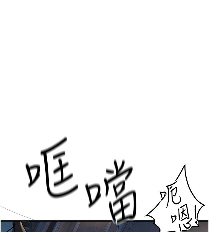 慾海交鋒第98話-我是來對你負責的&hearts;