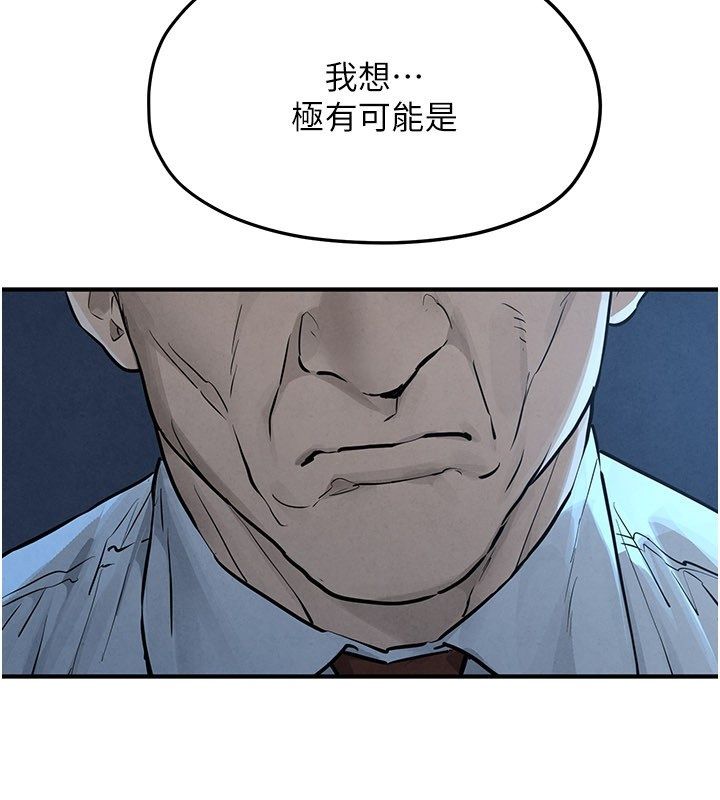 慾海交鋒第98話-我是來對你負責的&hearts;