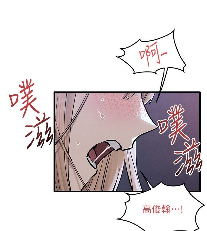 慾海交鋒第98話-我是來對你負責的&hearts;