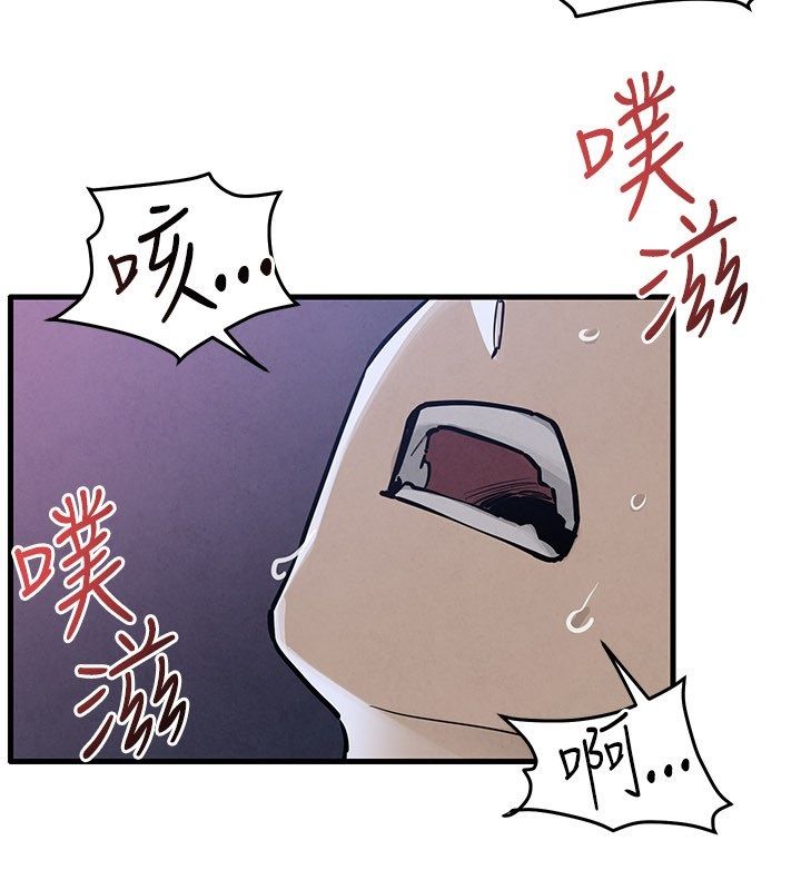 慾海交鋒第98話-我是來對你負責的&hearts;