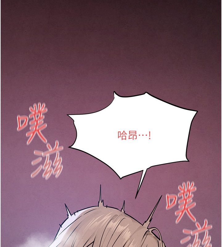 慾海交鋒第98話-我是來對你負責的&hearts;