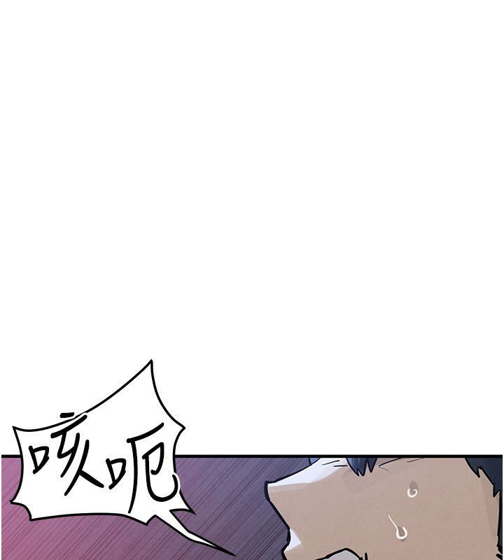 慾海交鋒第98話-我是來對你負責的&hearts;