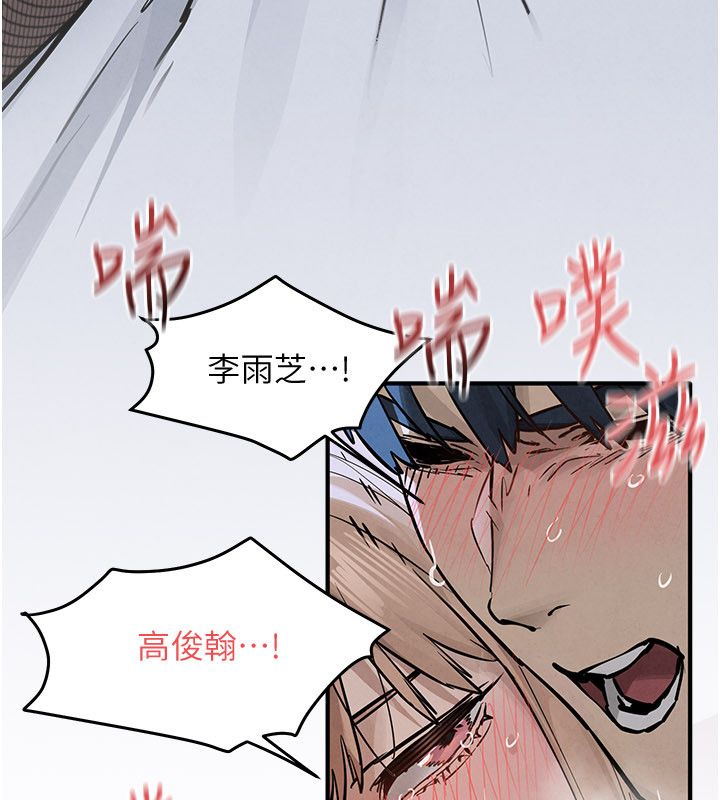 慾海交鋒第98話-我是來對你負責的&hearts;