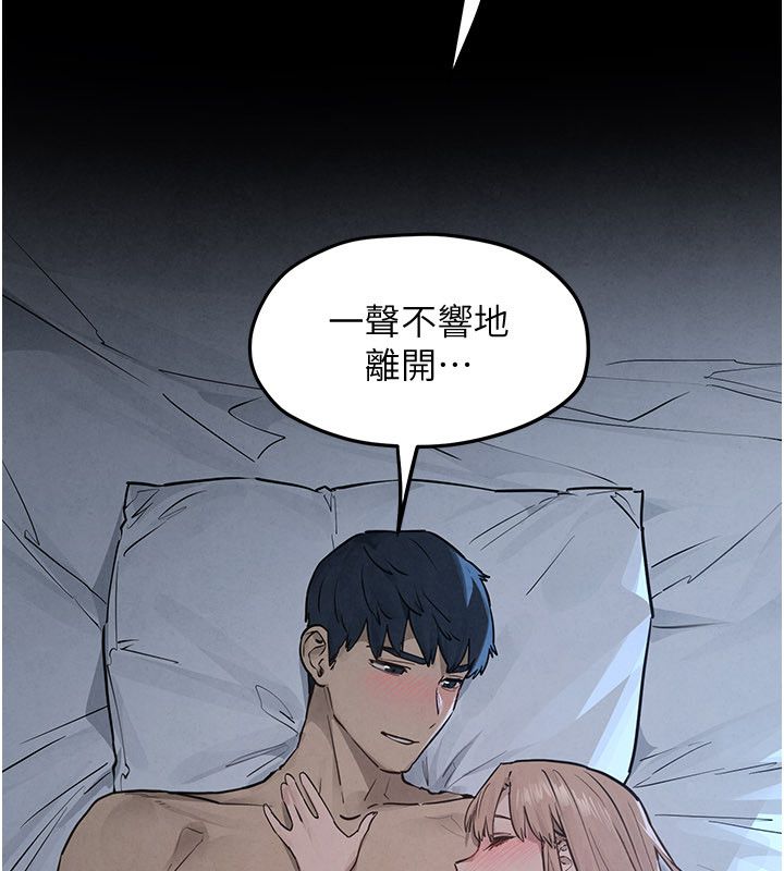 慾海交鋒第98話-我是來對你負責的&hearts;