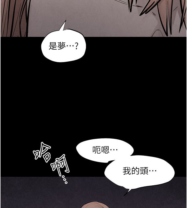 慾海交鋒第98話-我是來對你負責的&hearts;