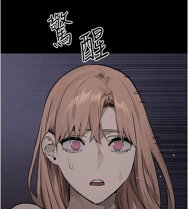 慾海交鋒第98話-我是來對你負責的&hearts;