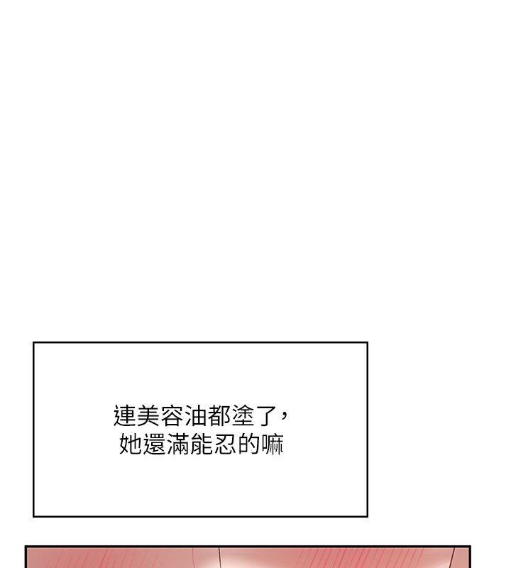 飛機盃女神連線中第69話-神祕人的變態任務