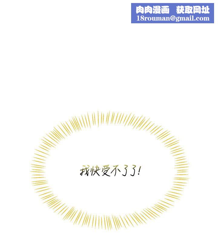 飛機盃女神連線中第69話-神祕人的變態任務