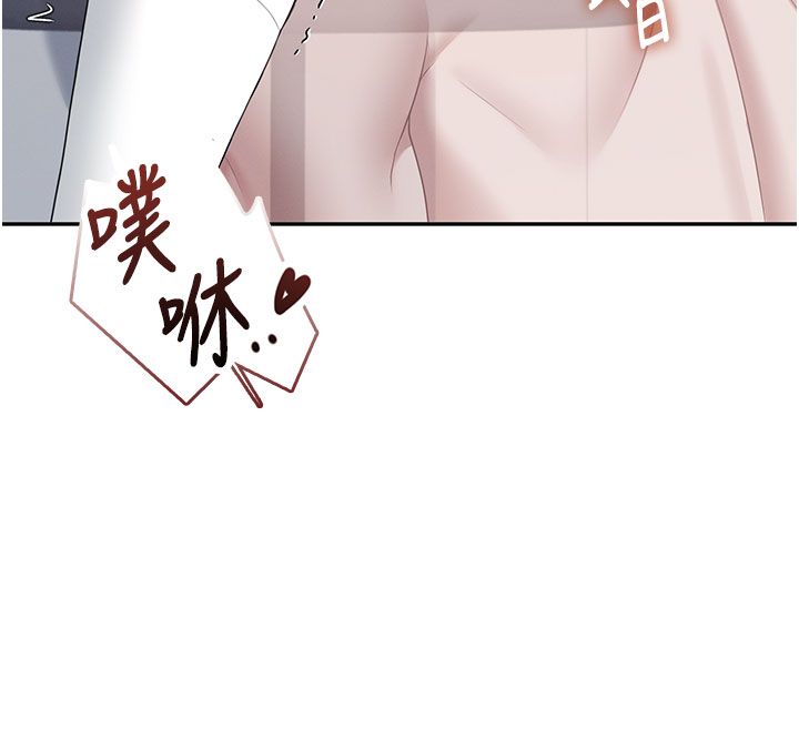 飛機盃女神連線中第69話-神祕人的變態任務