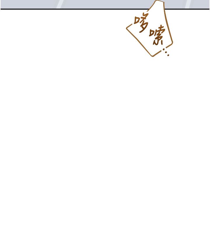 飛機盃女神連線中第69話-神祕人的變態任務