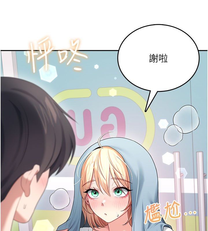 飛機盃女神連線中第69話-神祕人的變態任務