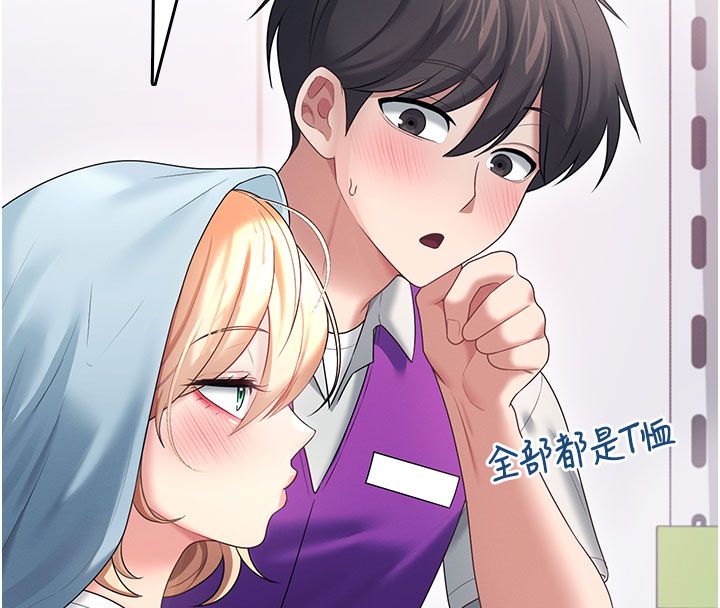 飛機盃女神連線中第69話-神祕人的變態任務