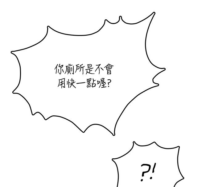 飛機盃女神連線中第69話-神祕人的變態任務