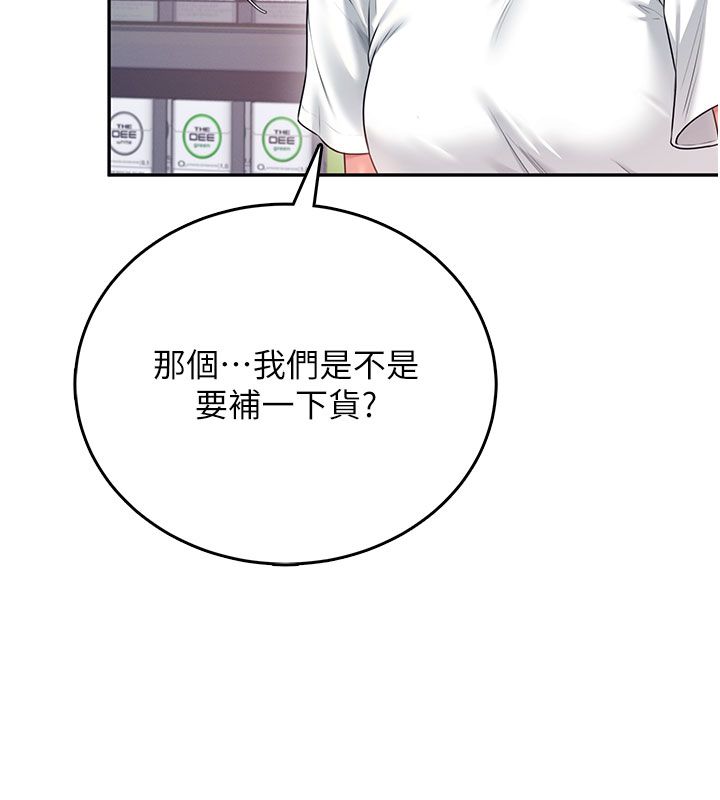 飛機盃女神連線中第69話-神祕人的變態任務