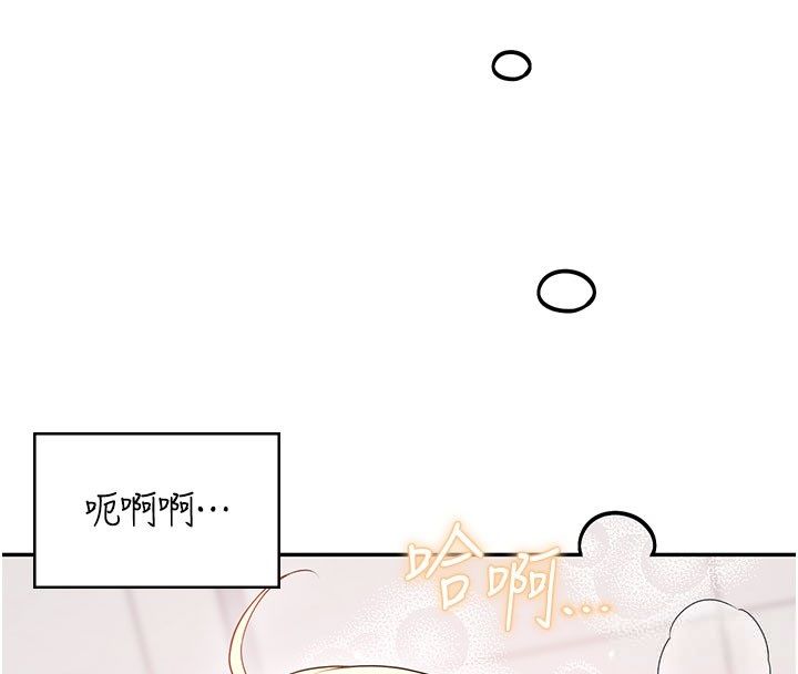 飛機盃女神連線中第69話-神祕人的變態任務