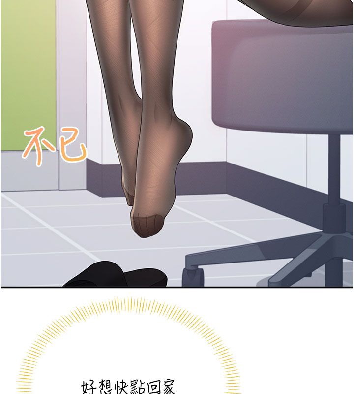 飛機盃女神連線中第69話-神祕人的變態任務