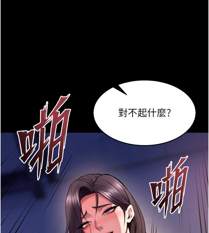 獄火重生第74話-測試人體對痛苦的極限