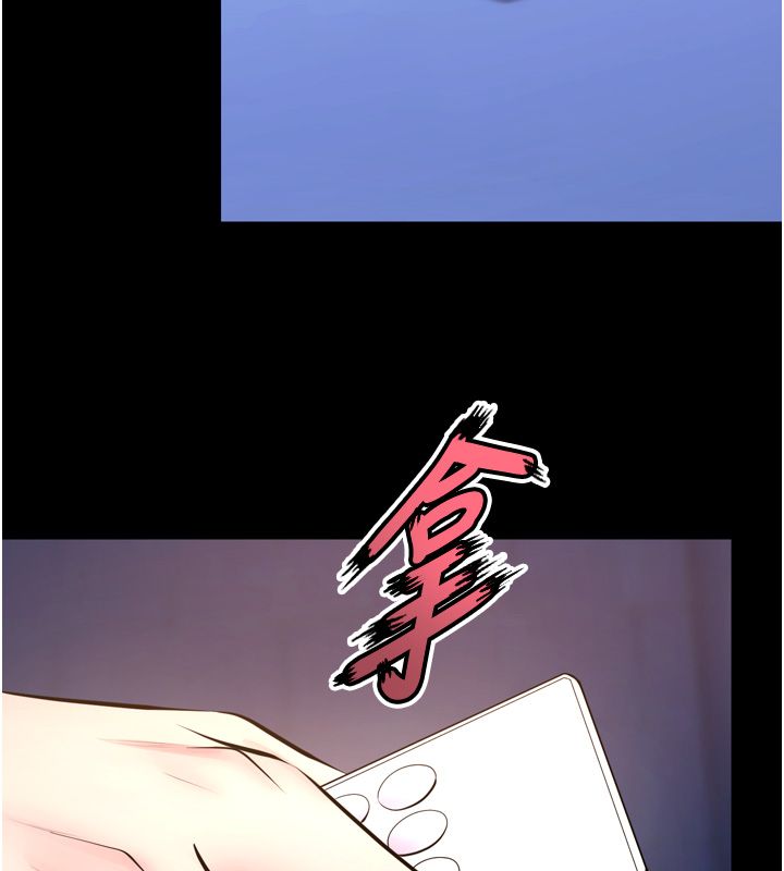 獄火重生第74話-測試人體對痛苦的極限