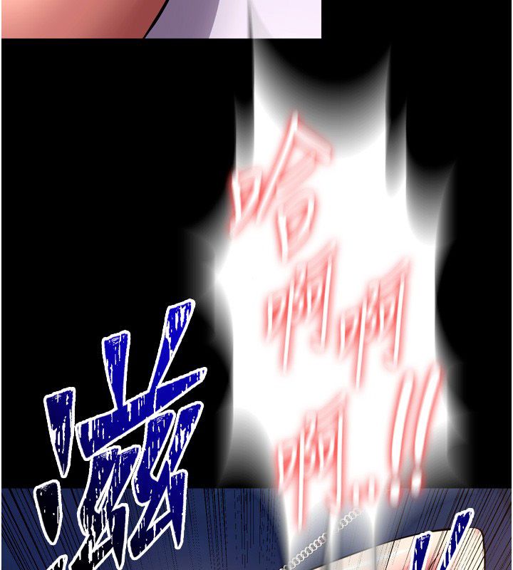 獄火重生第74話-測試人體對痛苦的極限