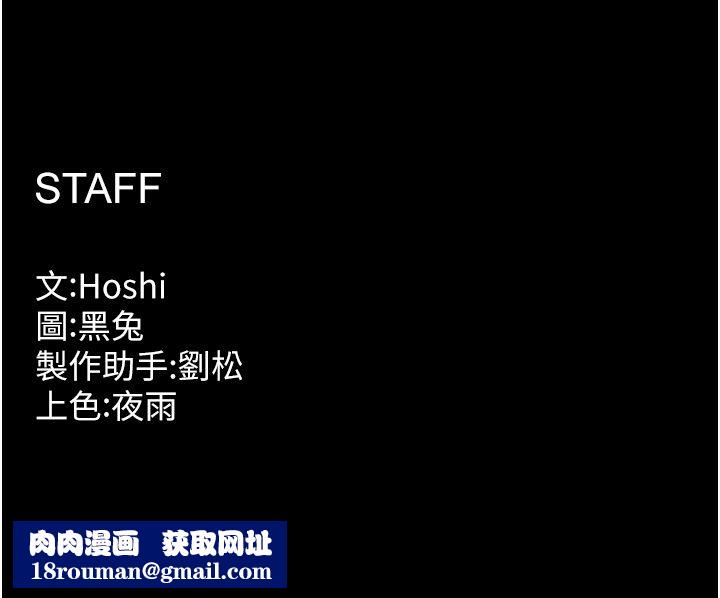 狱火重生第74話-測試人體對痛苦的極限